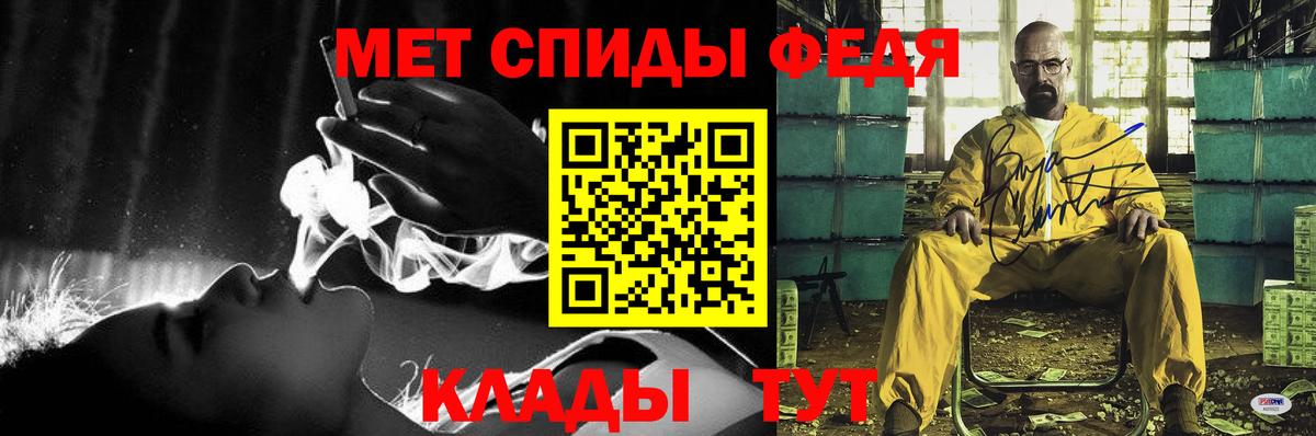 Туапсе  АМФЕТАМИН Premium  Вход с VPN 