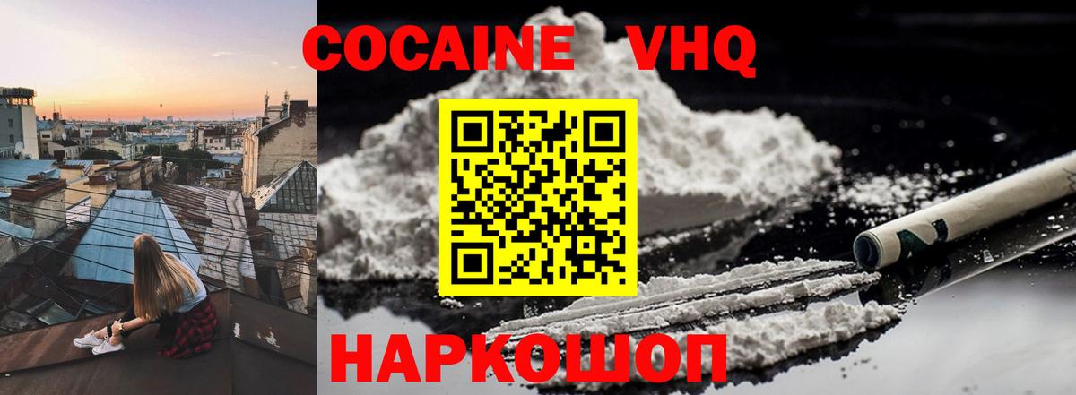 Кокаин Боливия Туапсе