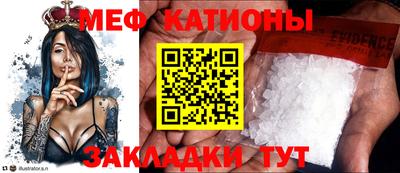 mix Моздок