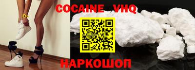 MDMA Premium VHQ Можайск