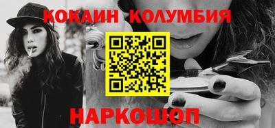 спиды Нальчик