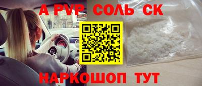 кокаин колумбия Наро-Фоминск