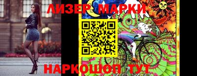 кокаин колумбия Наро-Фоминск