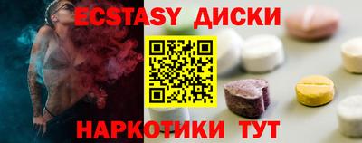 MDMA Premium VHQ Можайск