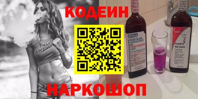 спиды Нальчик