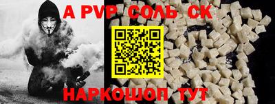 спиды Нальчик