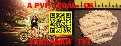 mix Моздок
