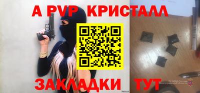 mix Моздок
