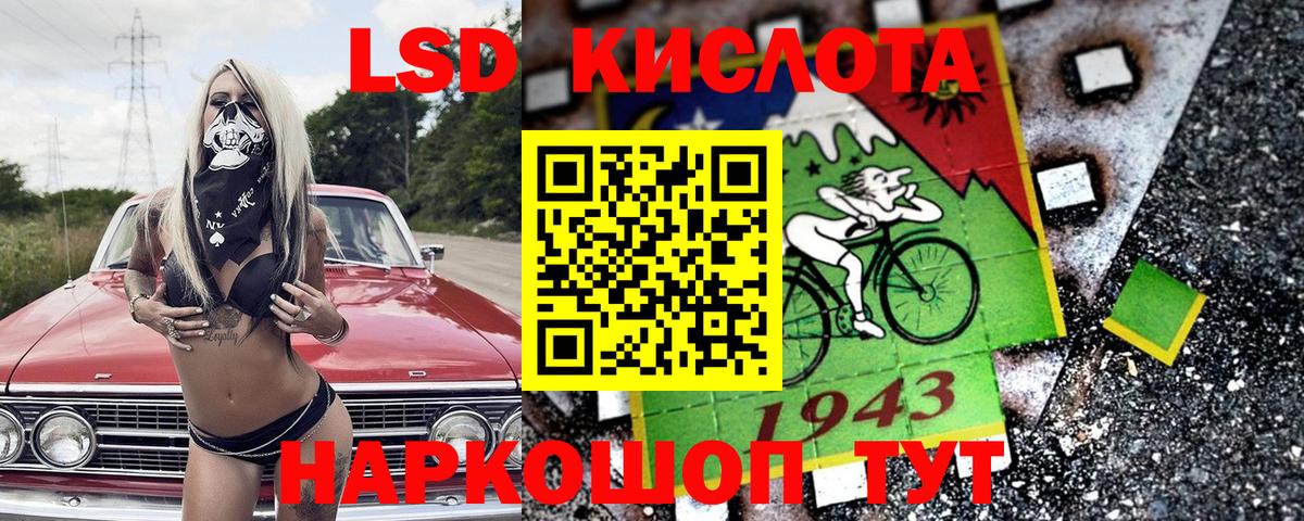 Марки NBOMe 1,8мг  Вход с VPN  Марки 25I-NBOMe  Туапсе 