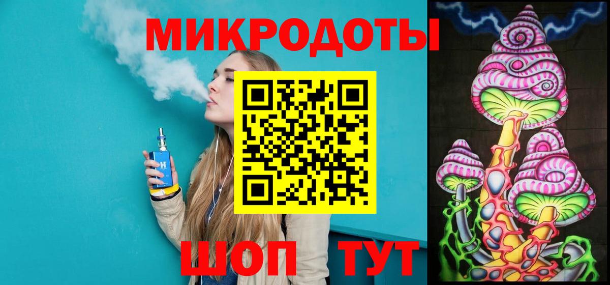 Псилоцибиновые грибы ЛСД Туапсе