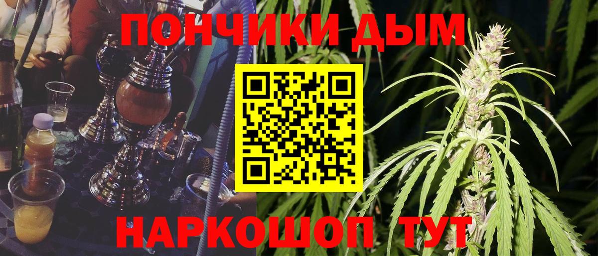 Каннабис индика  Вход с VPN  Бошки марихуана ГИДРОПОН  Туапсе  Шишки марихуана тримм 